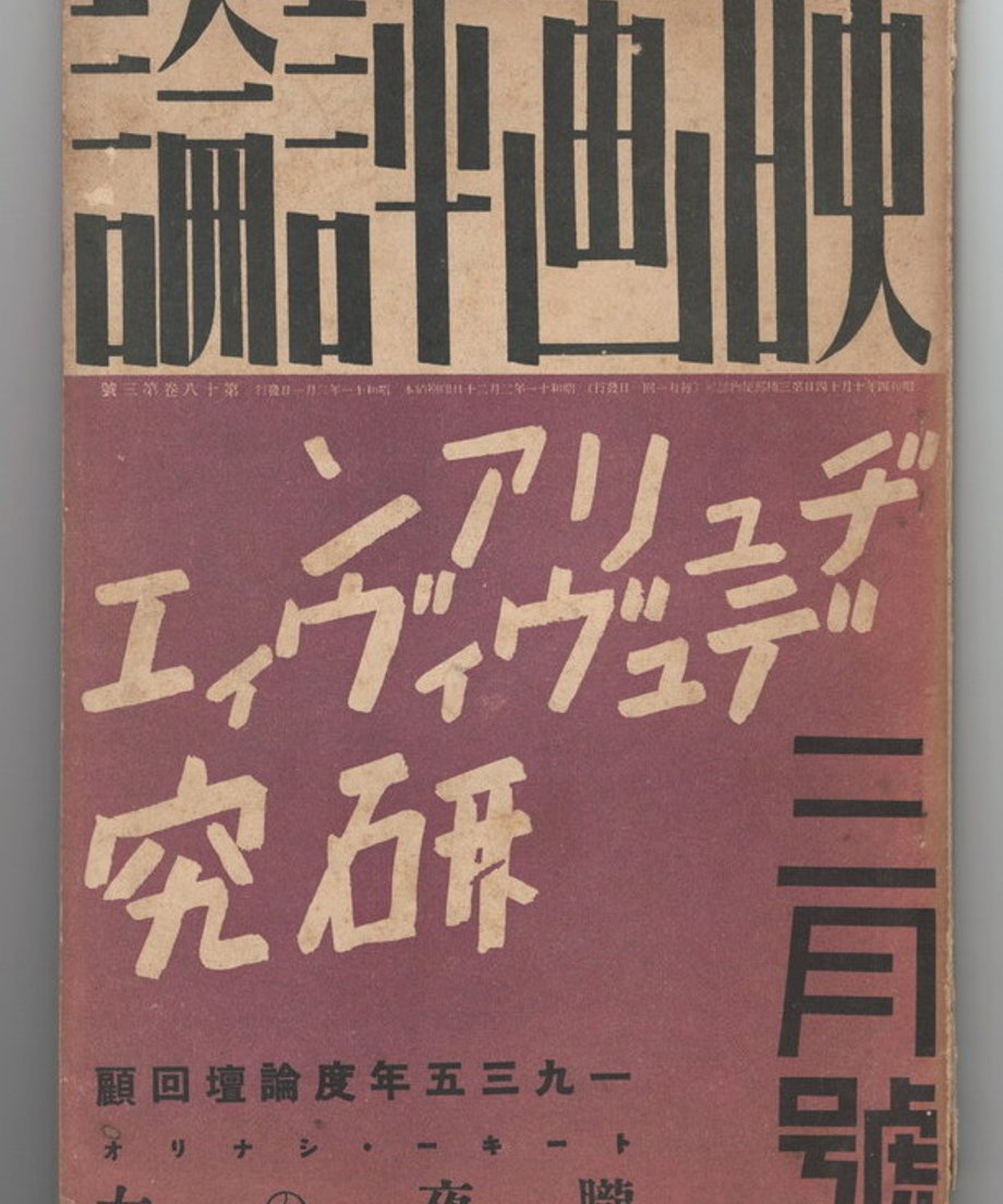 68dd167dfc29e80001f1fe62