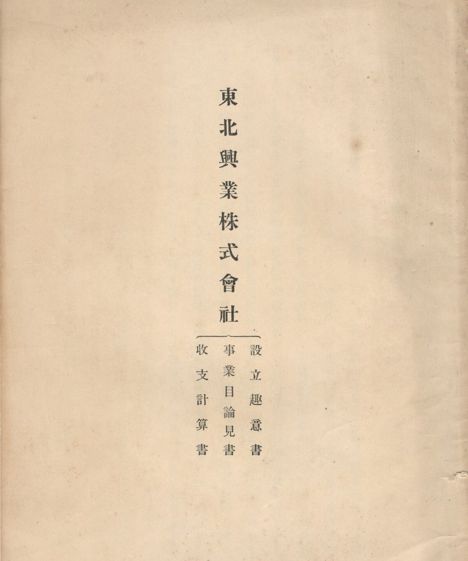 68f0506113061f0001677d45