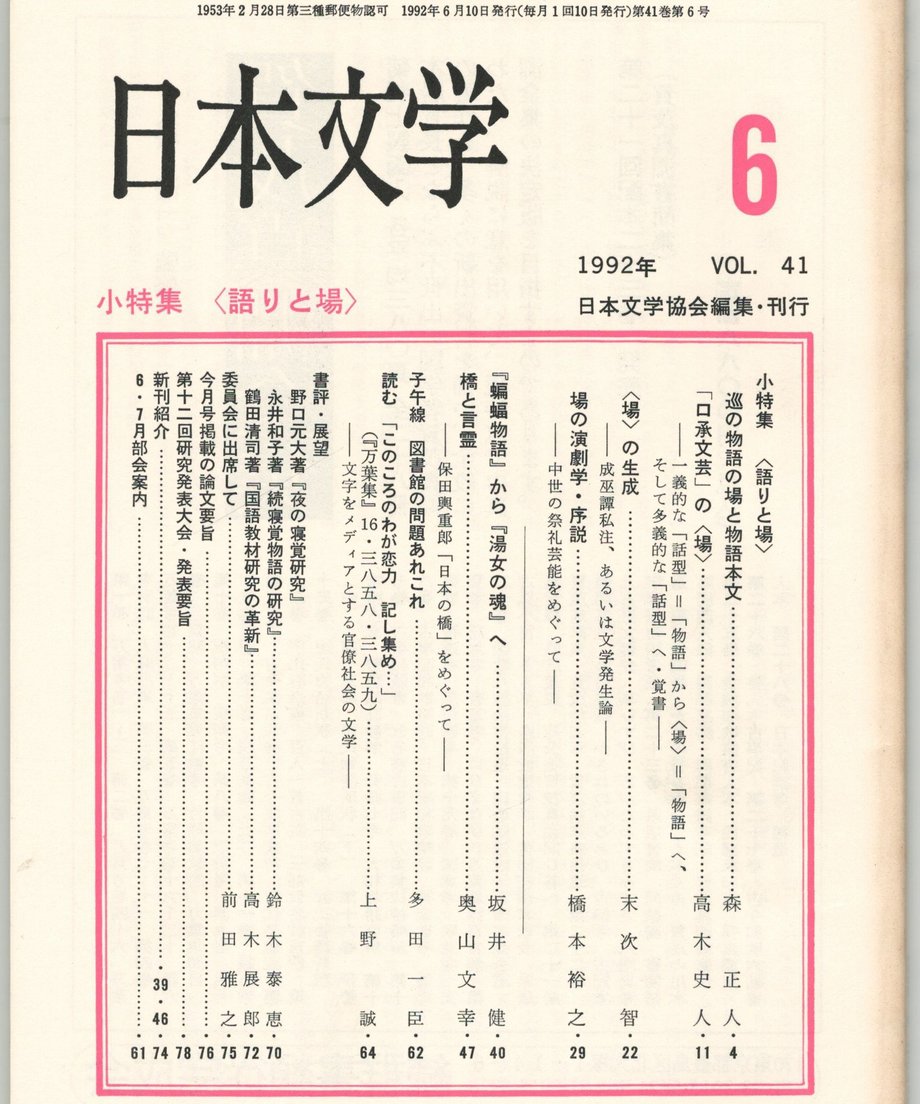 68f1c2674cf9ac0001ee14bb