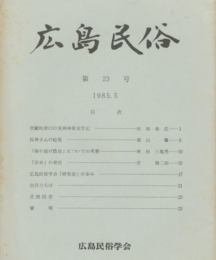 68ef0520bf1bd000014d4270