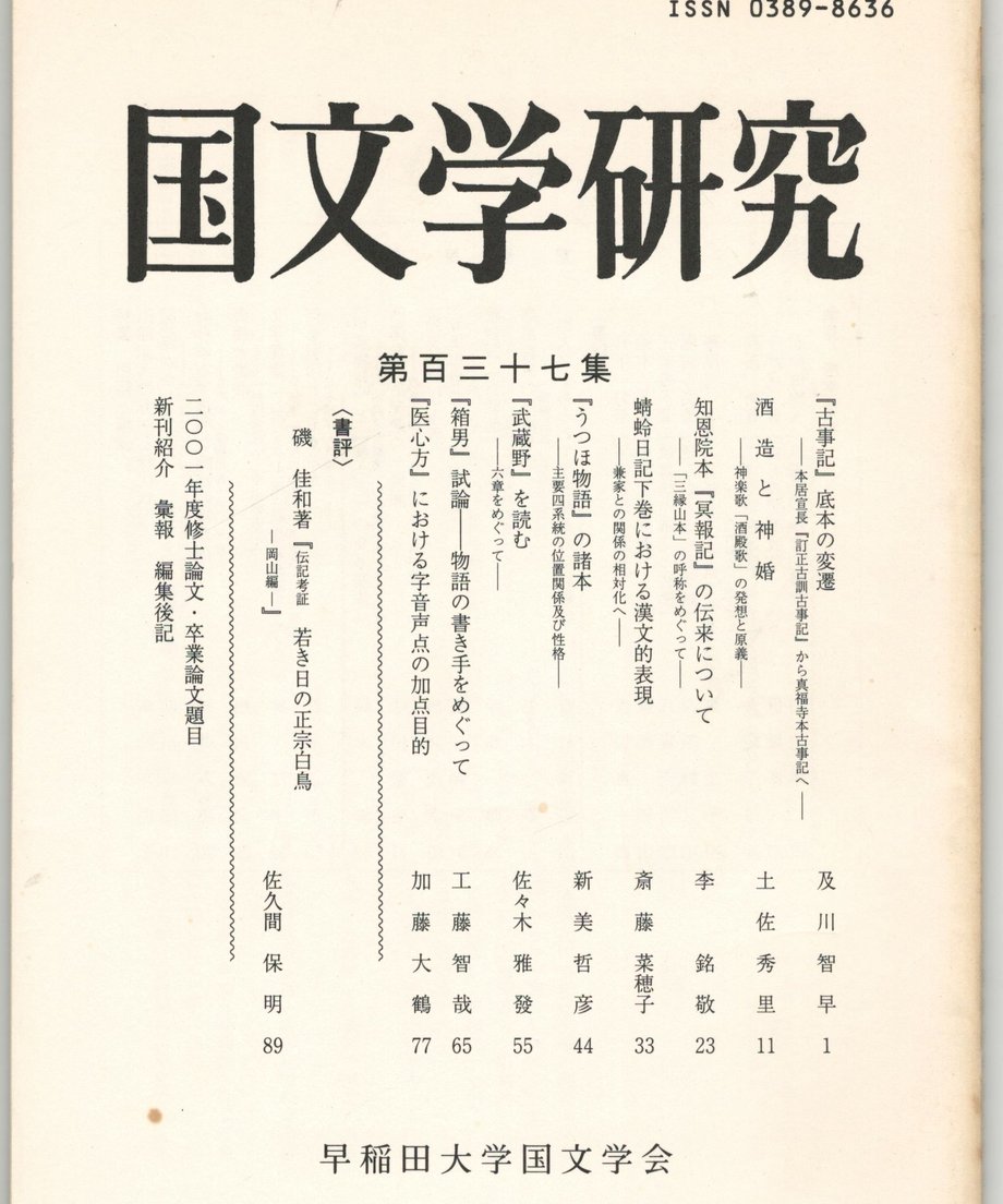 68f202be60a81b00017925ed