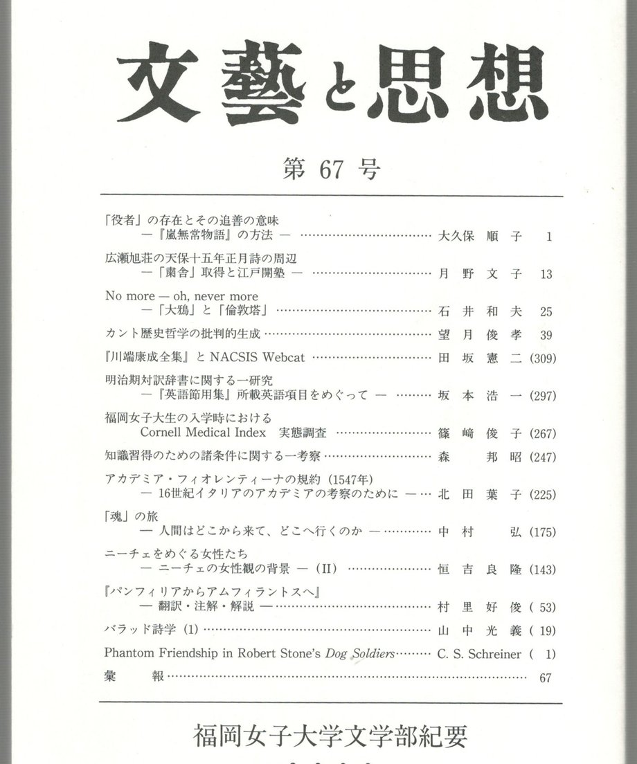 68d34f662758290001efe962