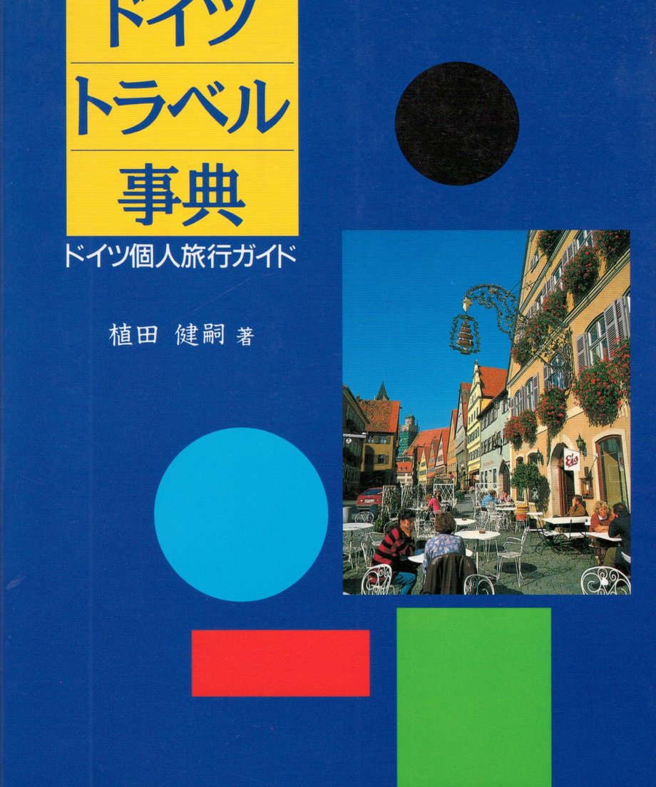 68e66cbab776cf00012ba6f4