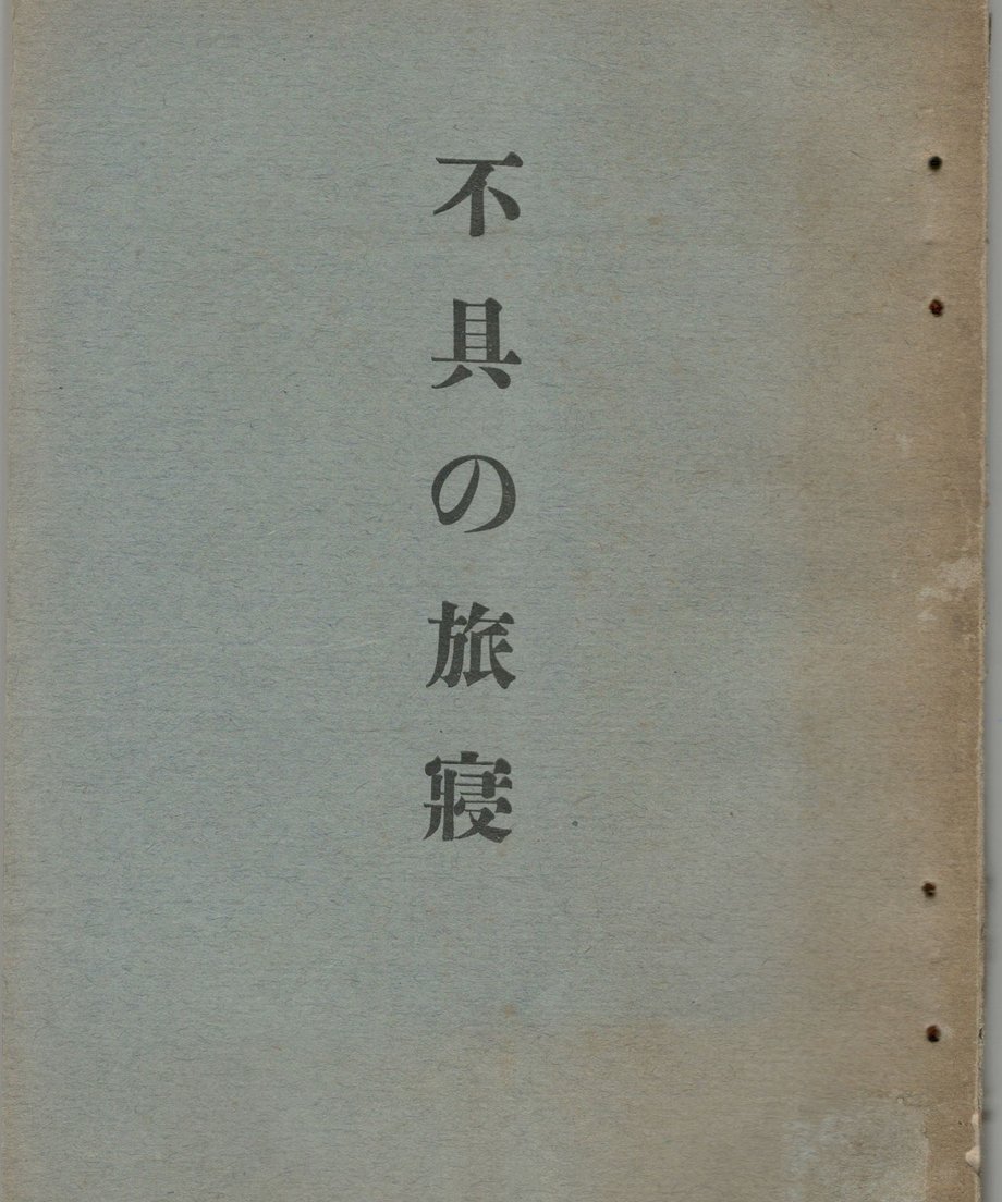 68f5887362e809000137e5e1