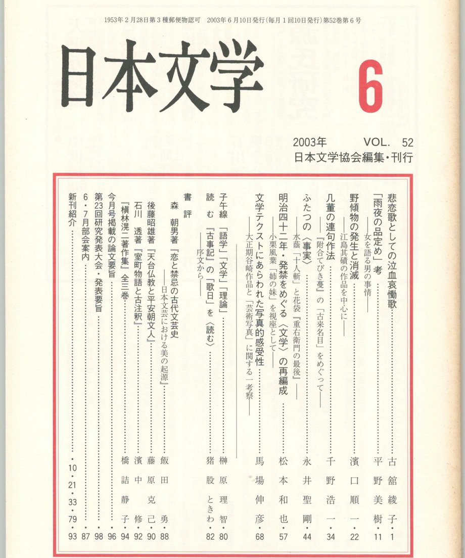 68f05757f3d6dd0001a74006
