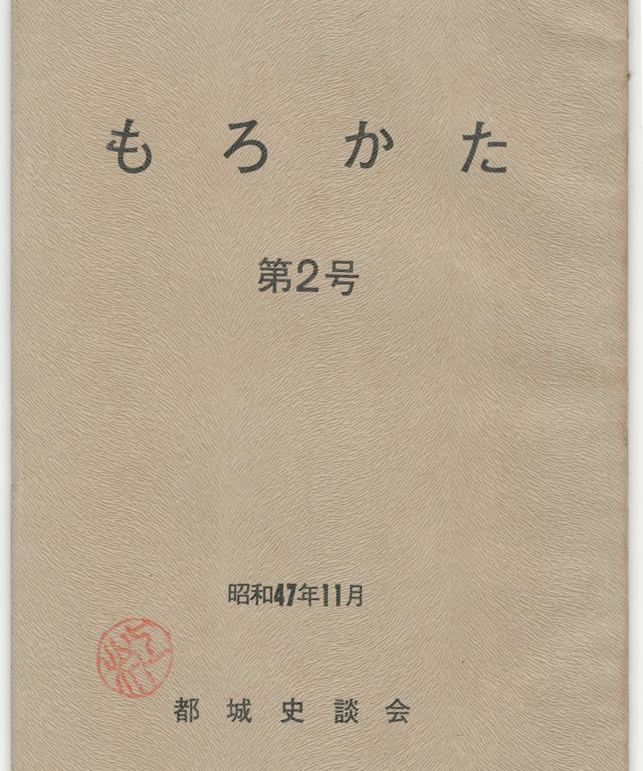 68f054208119e50001d0f3c8