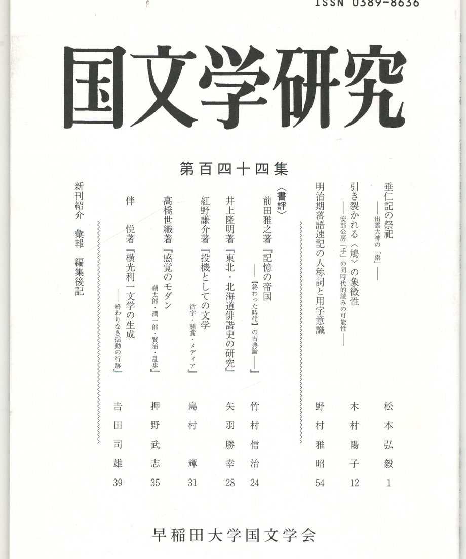 68f202d460a81b00017925ff