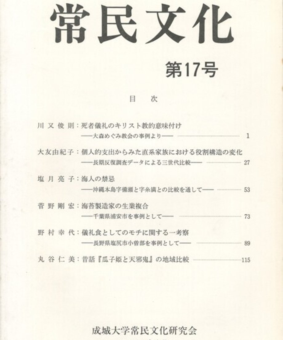 68eef067eaec1c0001ebc4b2