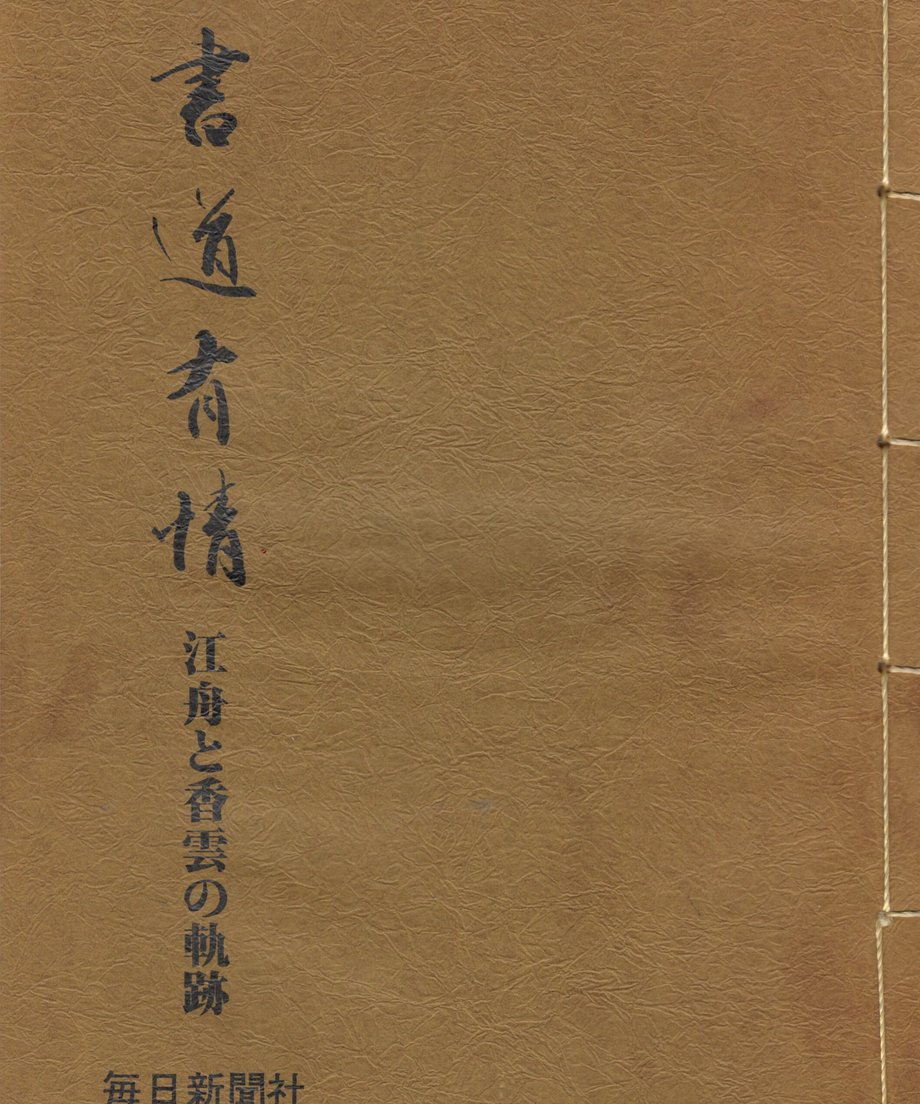 68e664bdc679930001b3d04a