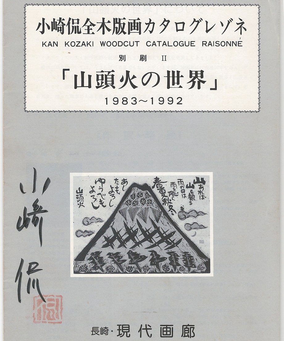 68f705c2c362b300017bb76d