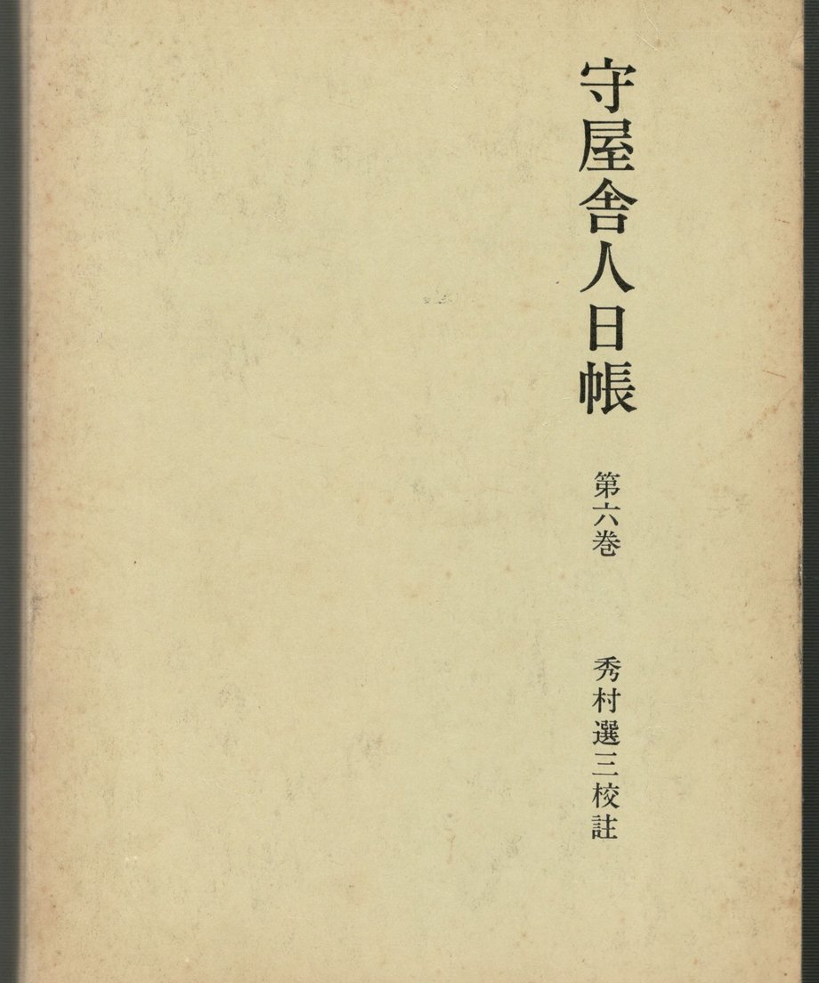 68f233648fd8870001fc8eb9