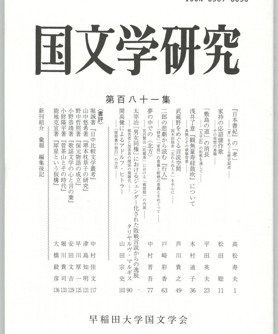 68f059b5f3d6dd0001a7434a