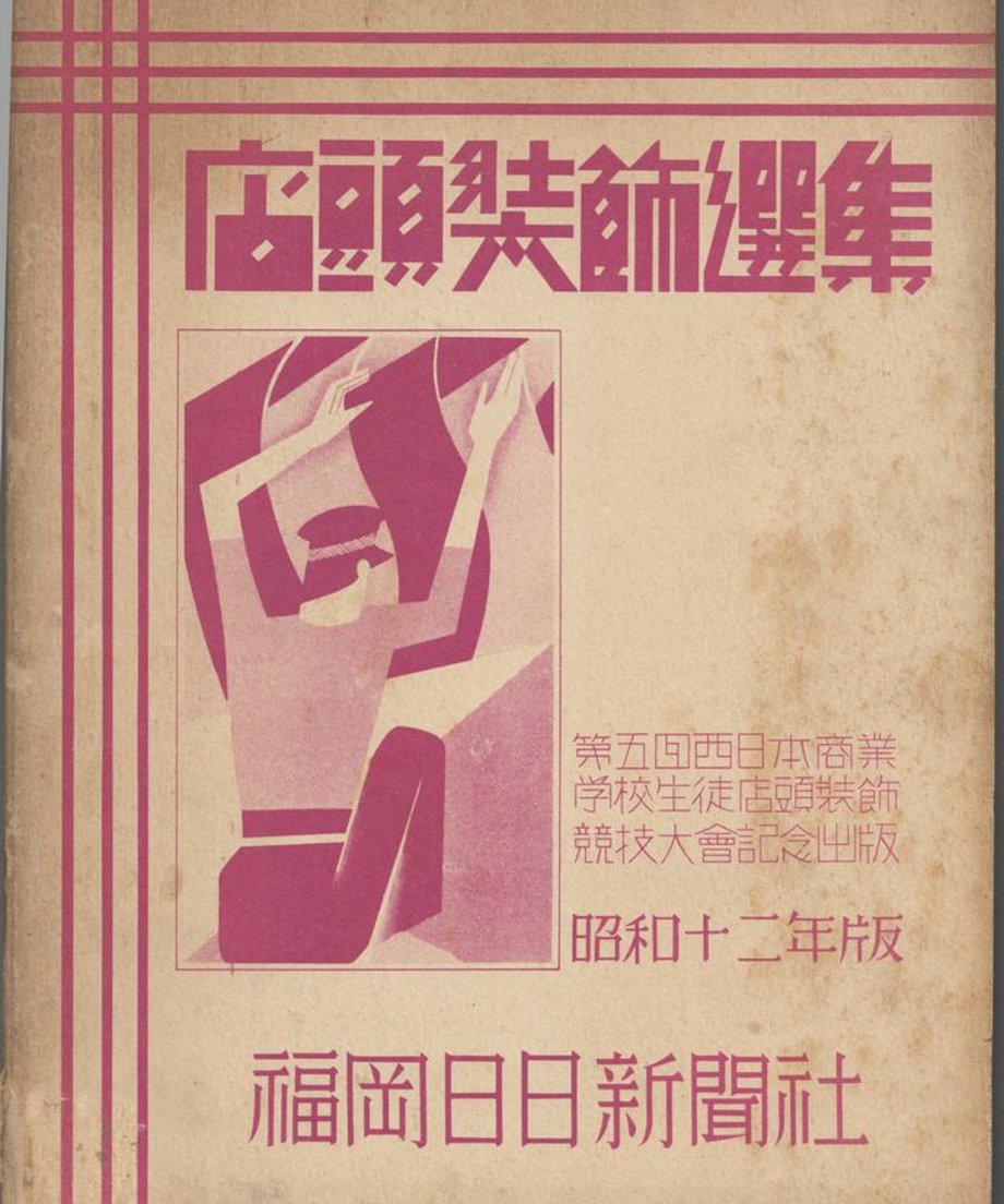 68f585a82d6e83000112676a