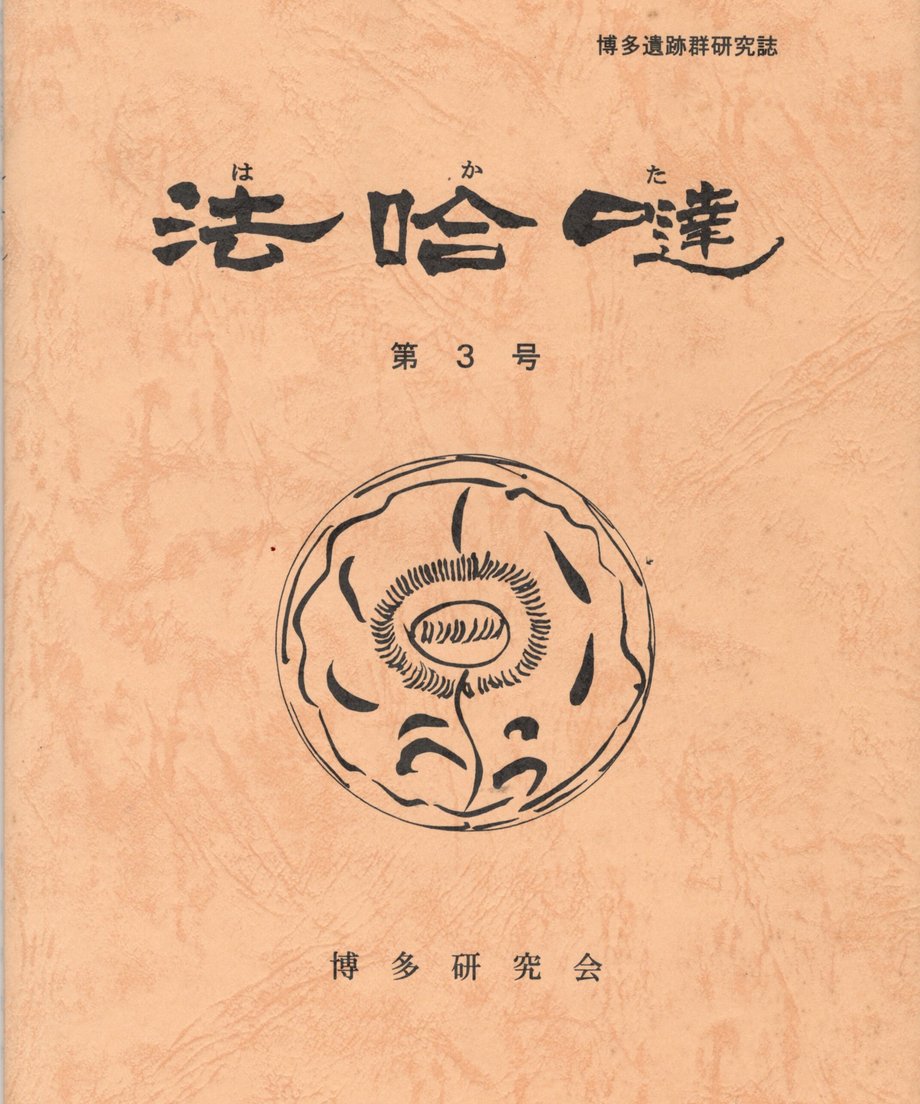 68e66442c679930001b3cfb7