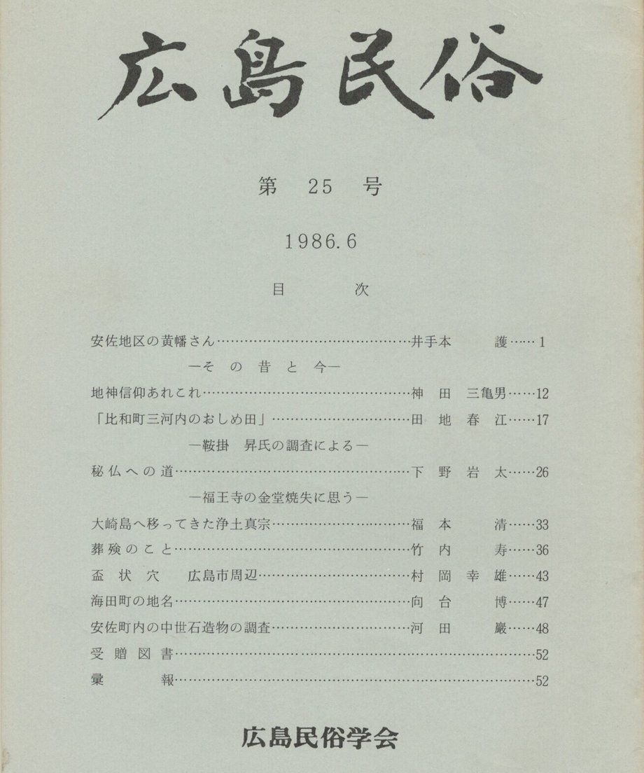 68ef0523bf1bd000014d4273