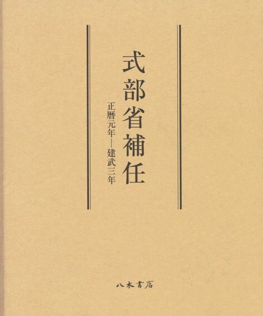 68e5013656e39c00011d5dc7