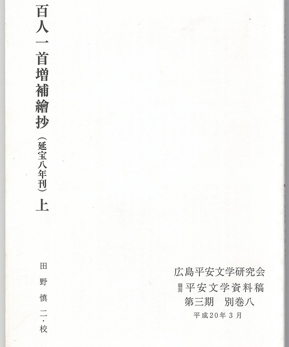 68f61a0612d0390001adfb6b