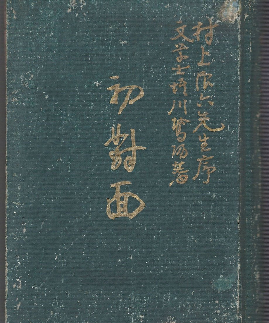 68f63459ccd49a0001f212be