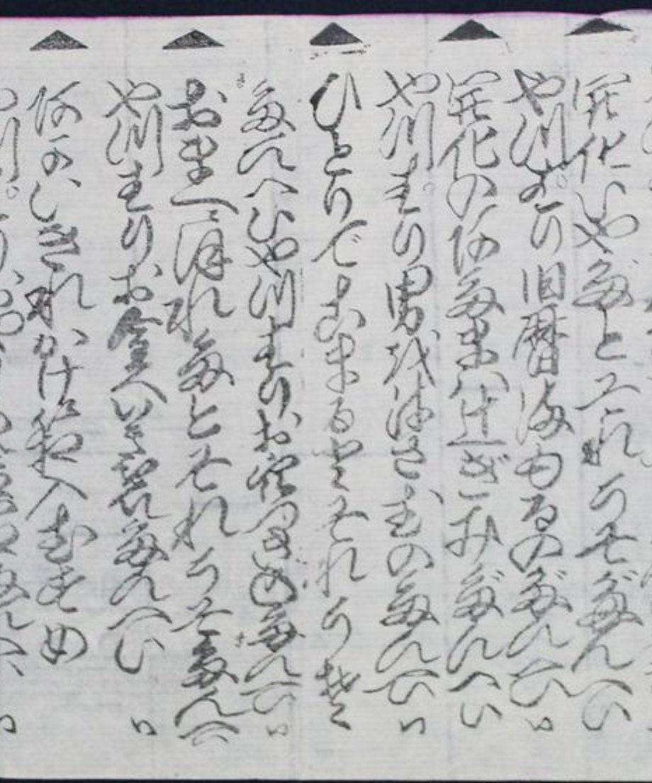 68e50c4f874c8900010625ac
