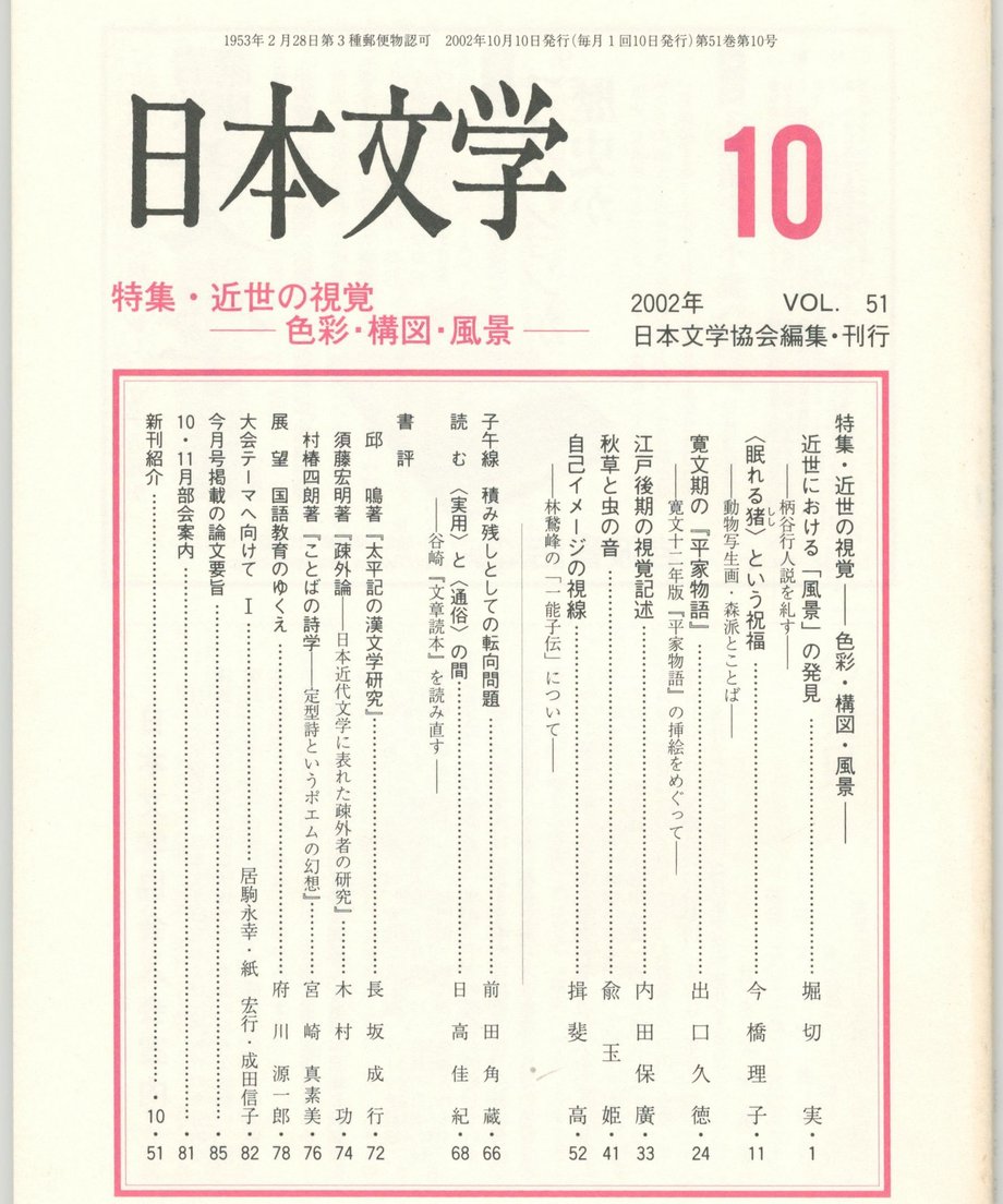 68f056018119e50001d0f62f