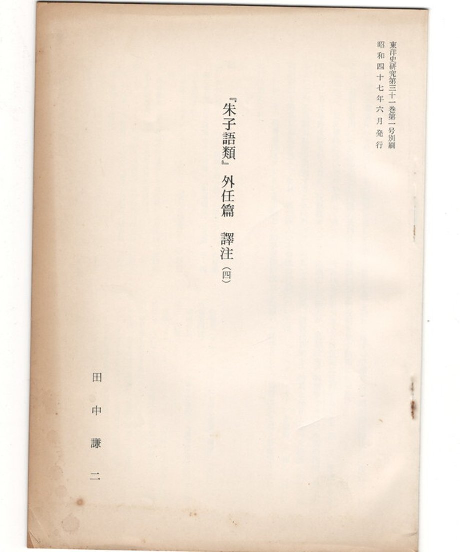 68e33459efd70e0001f4222f