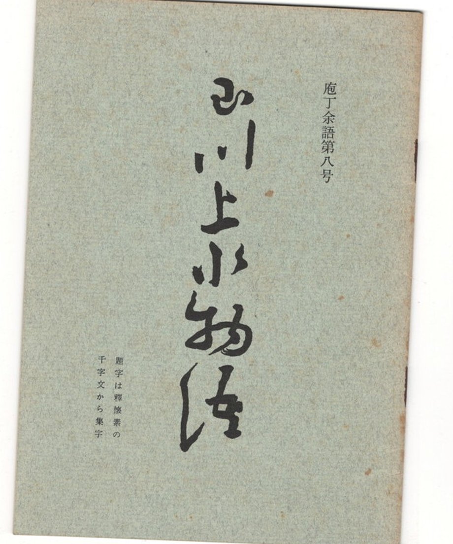 68dd128ecc85d00001dea6b1