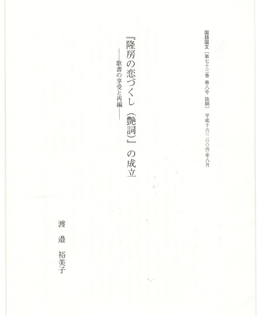 68f054fc8119e50001d0f4ee