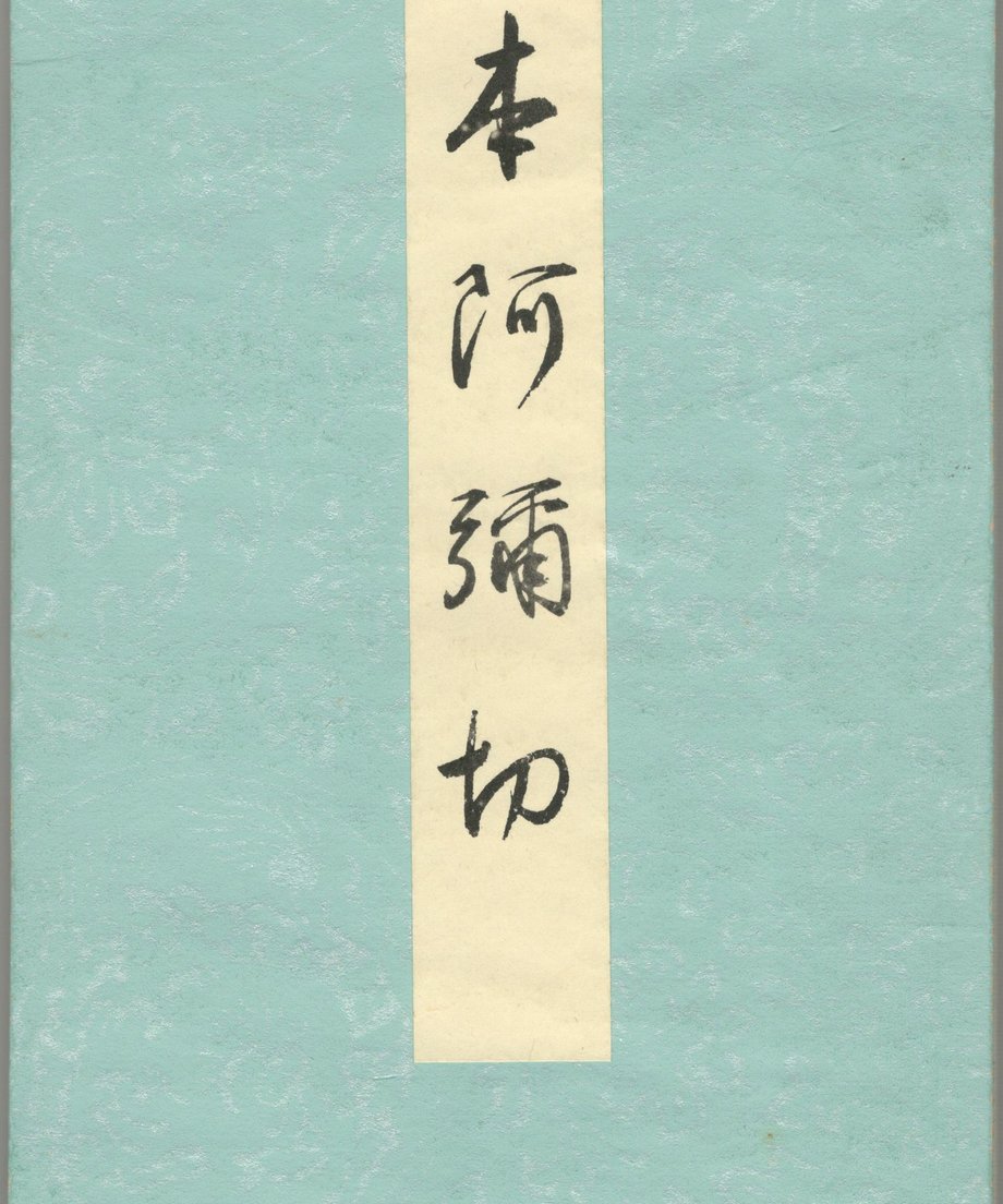 68f5192c07e3670001f44786