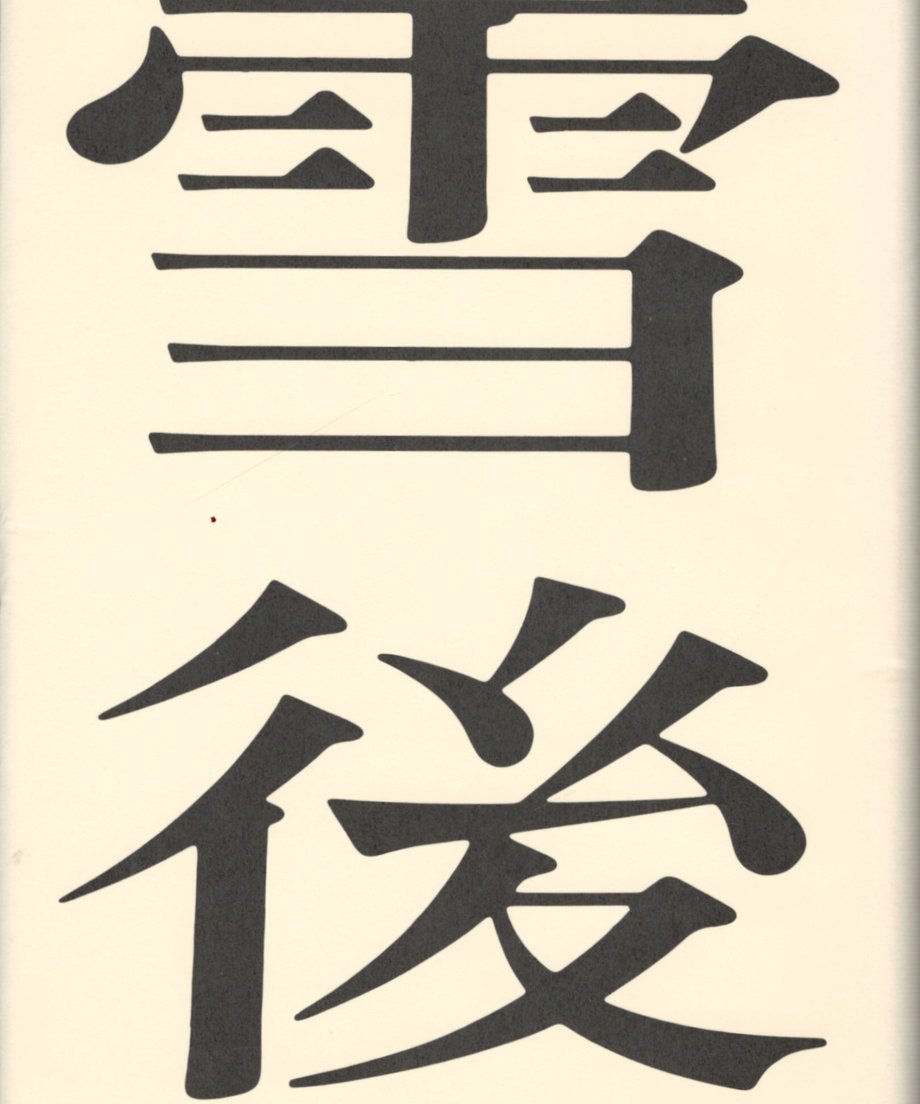 68e65edc5c2c0700016f8d55