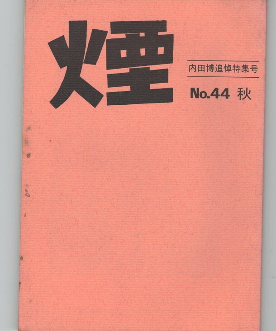 68dc940a835a670001b156de