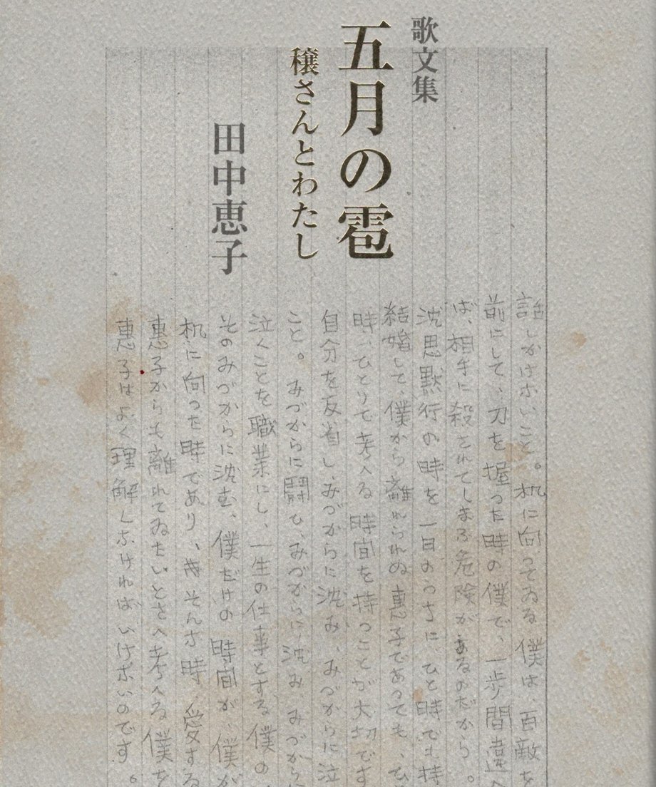 68e65eb85c2c0700016f8d25