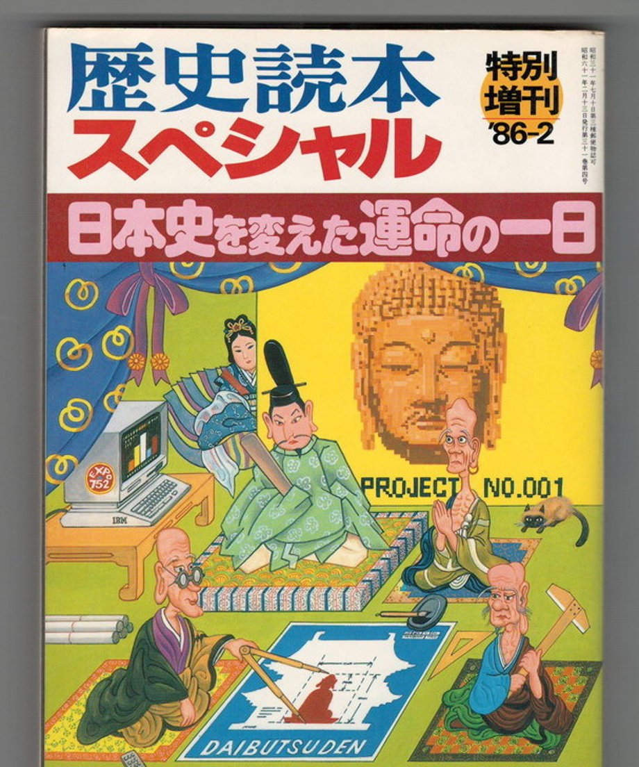 68dc86e4ef91a7000122d17e