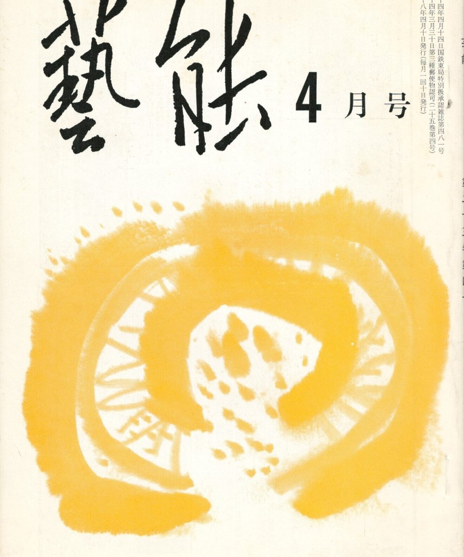 68efc3a14c7baf00014a2330