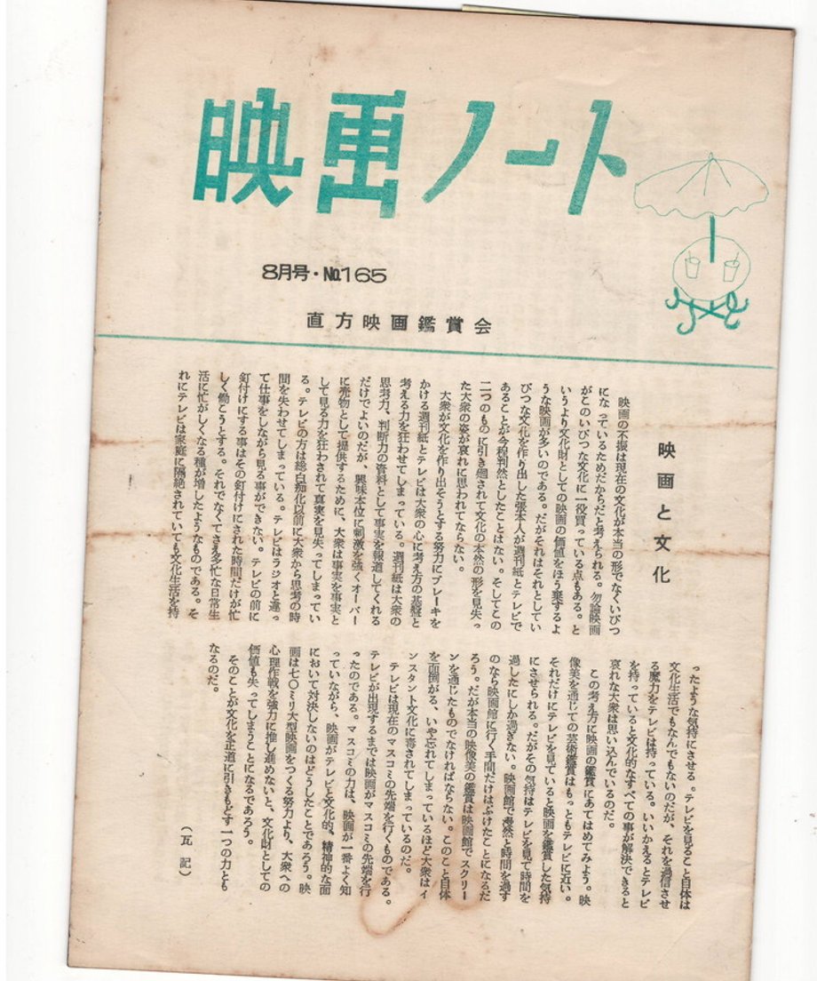 68dc902373db3d000165e103