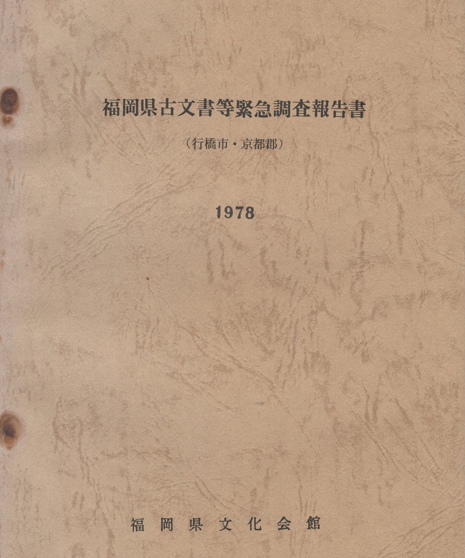 68e664aec679930001b3d038