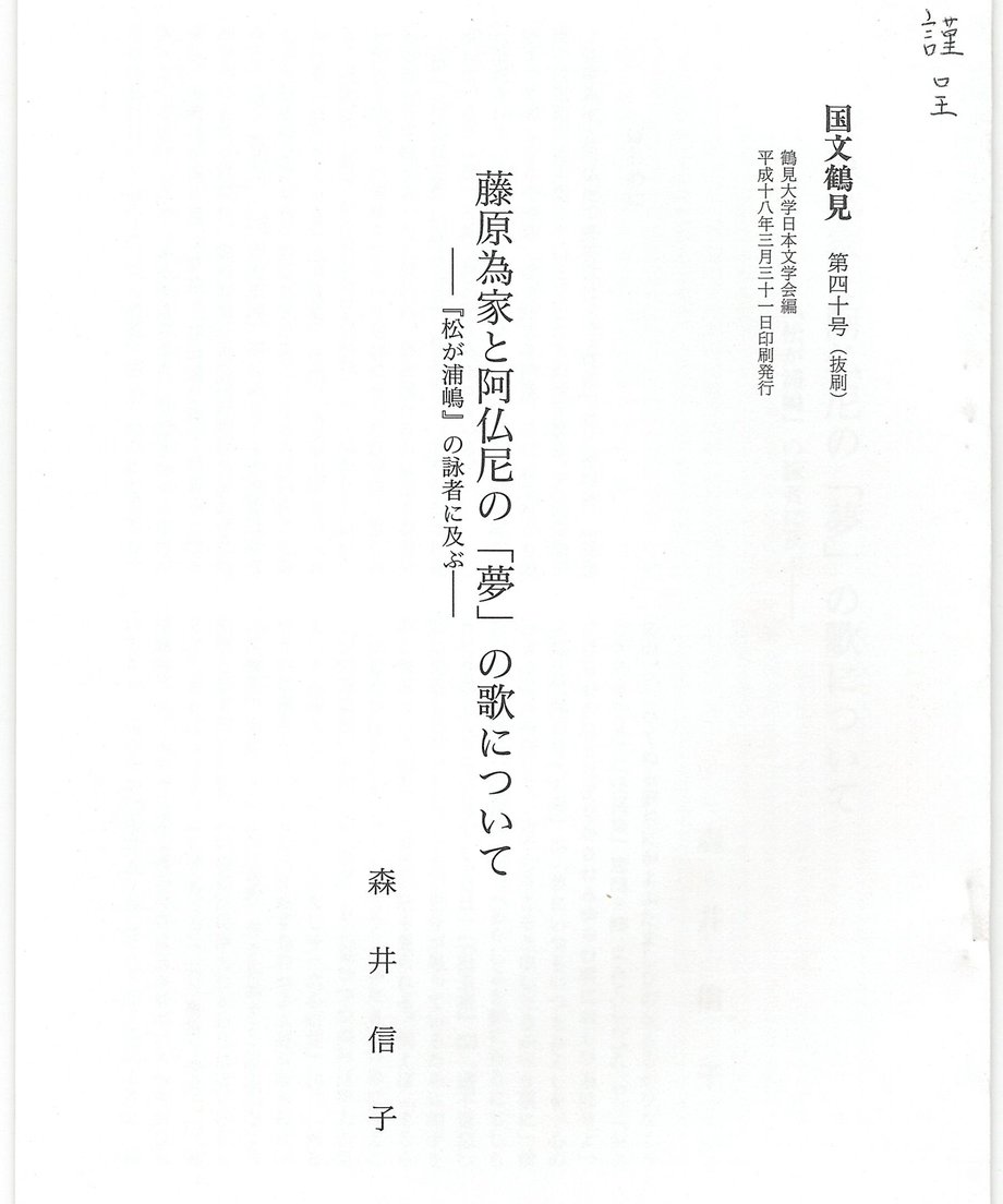 68f731ef8474870001e01c82