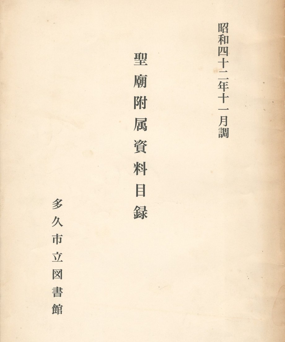 68f04f8e13061f0001677c38