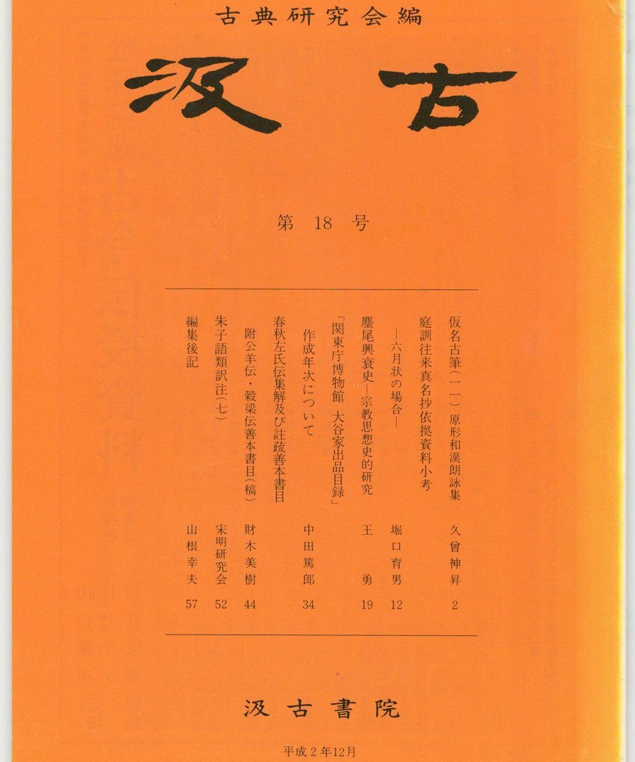 68f0f43efe92600001cf212e