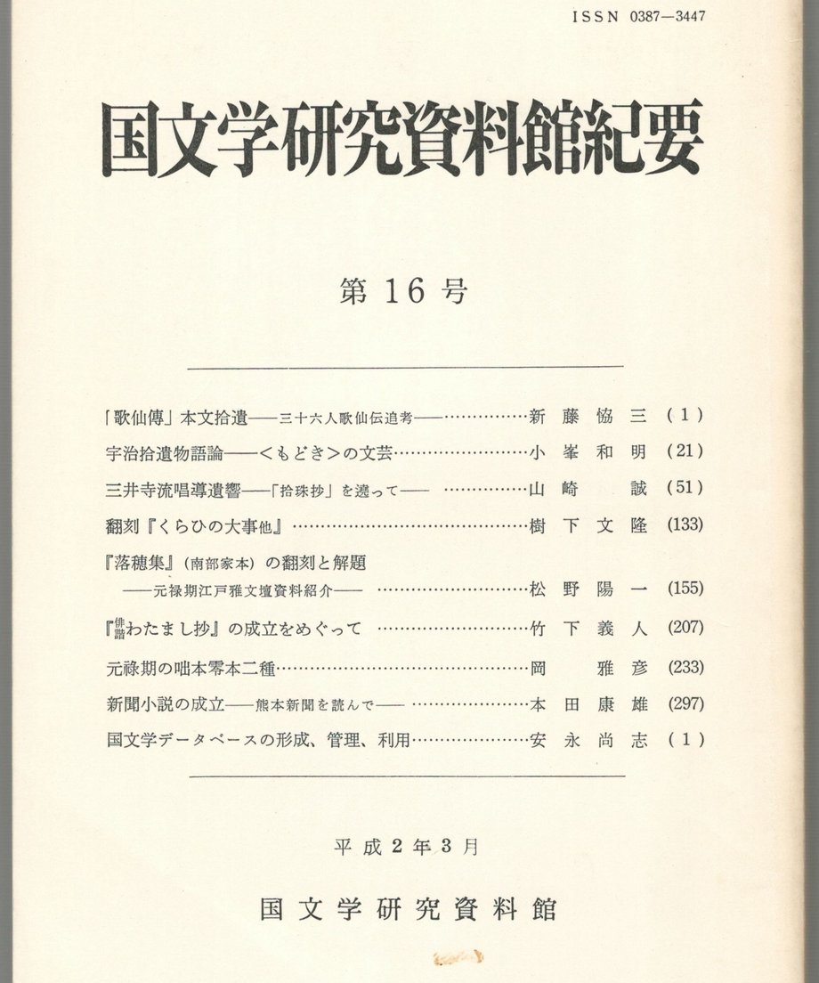 68f230c9cd375800017f116f
