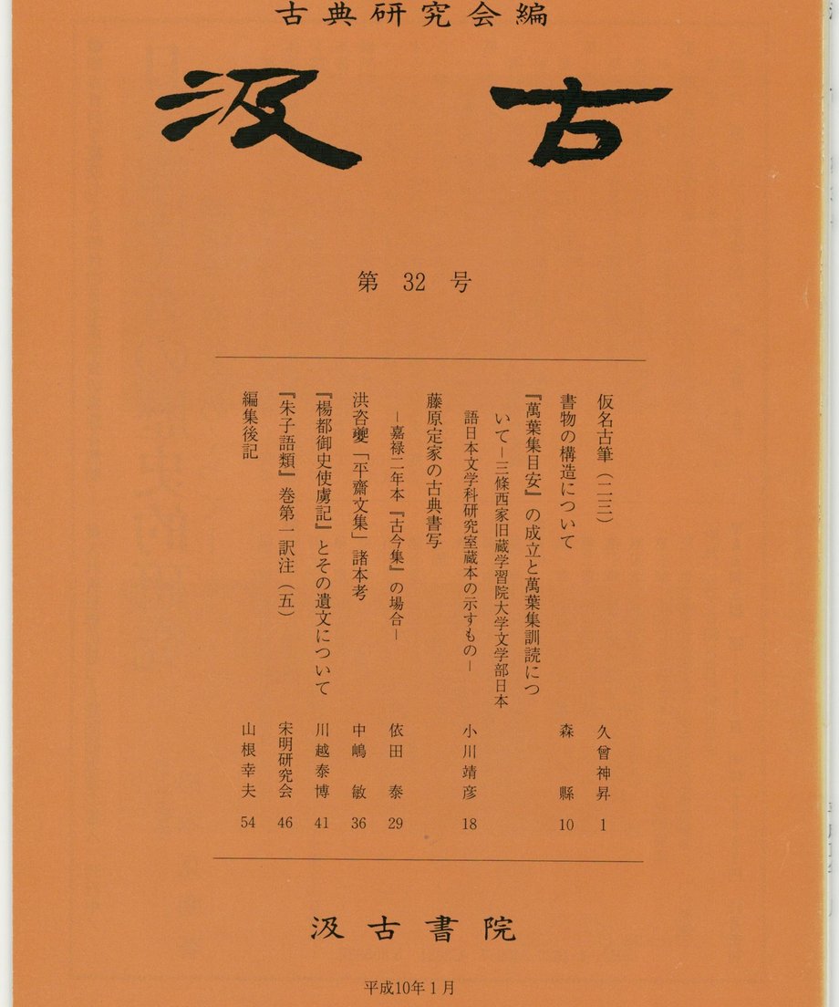 68f0f452fe92600001cf2149