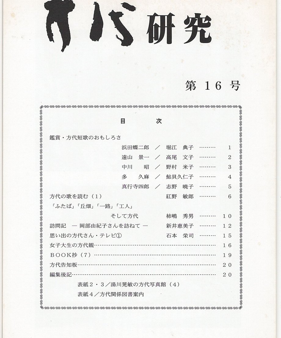 68f6d9e3577d5000015cfc3e