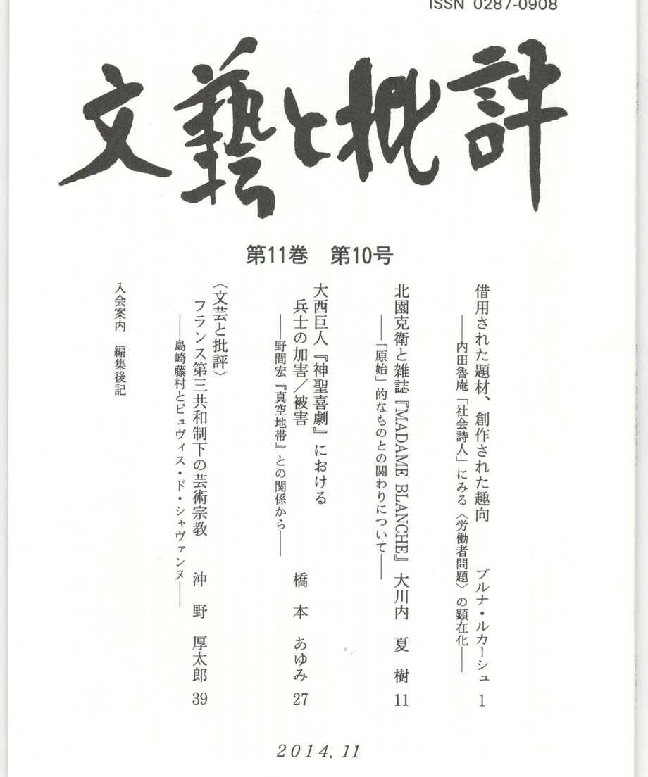 68f0da1067468200016be754