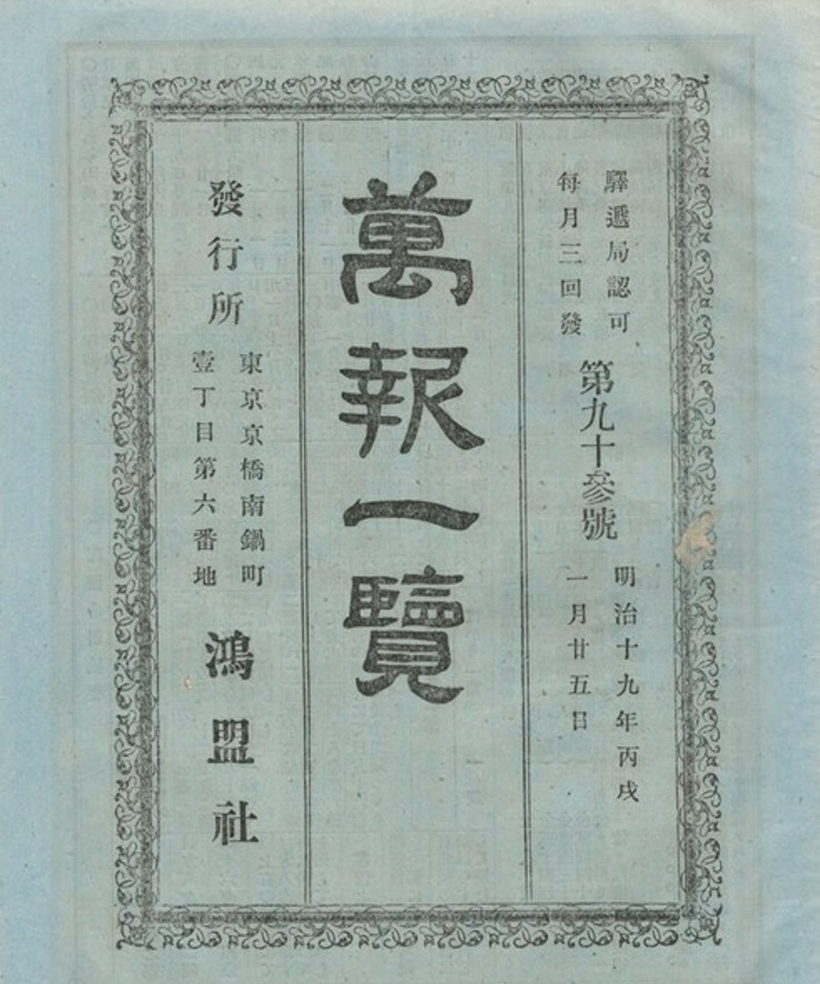 68d361409e24a10001004e49