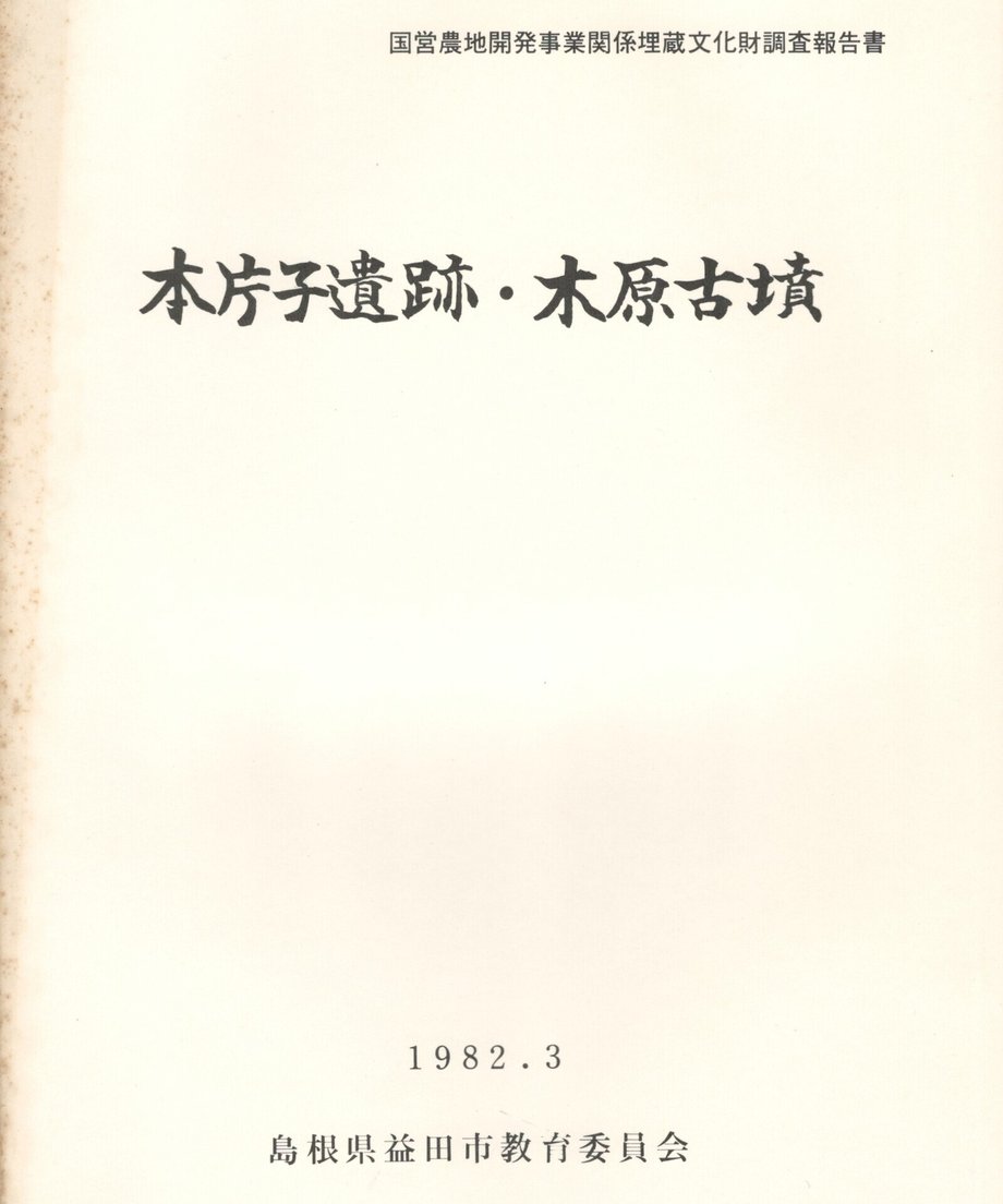 68ef0602bf1bd000014d43c3