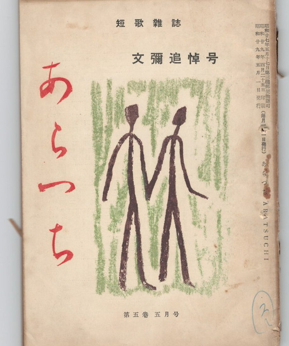 68dd16a5fc29e80001f1fe92