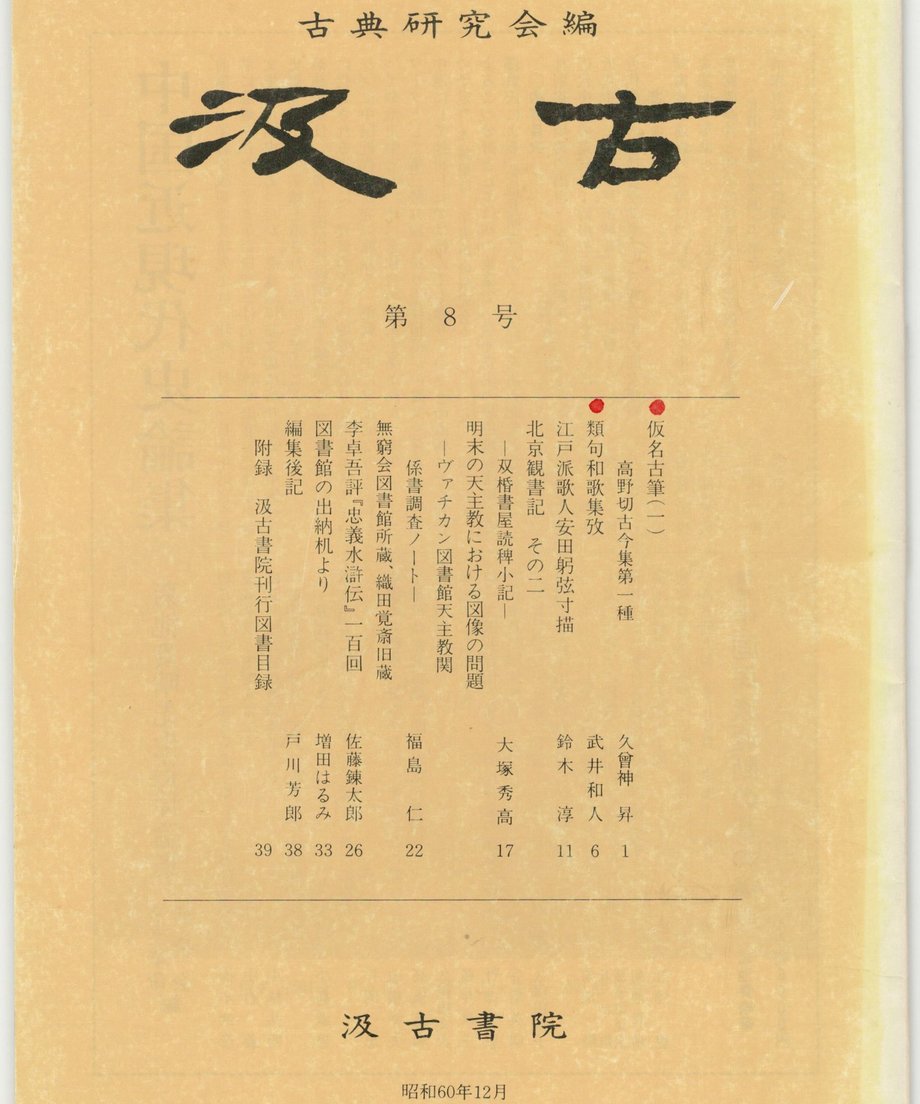 68f0e04683d26a00017a9ba4
