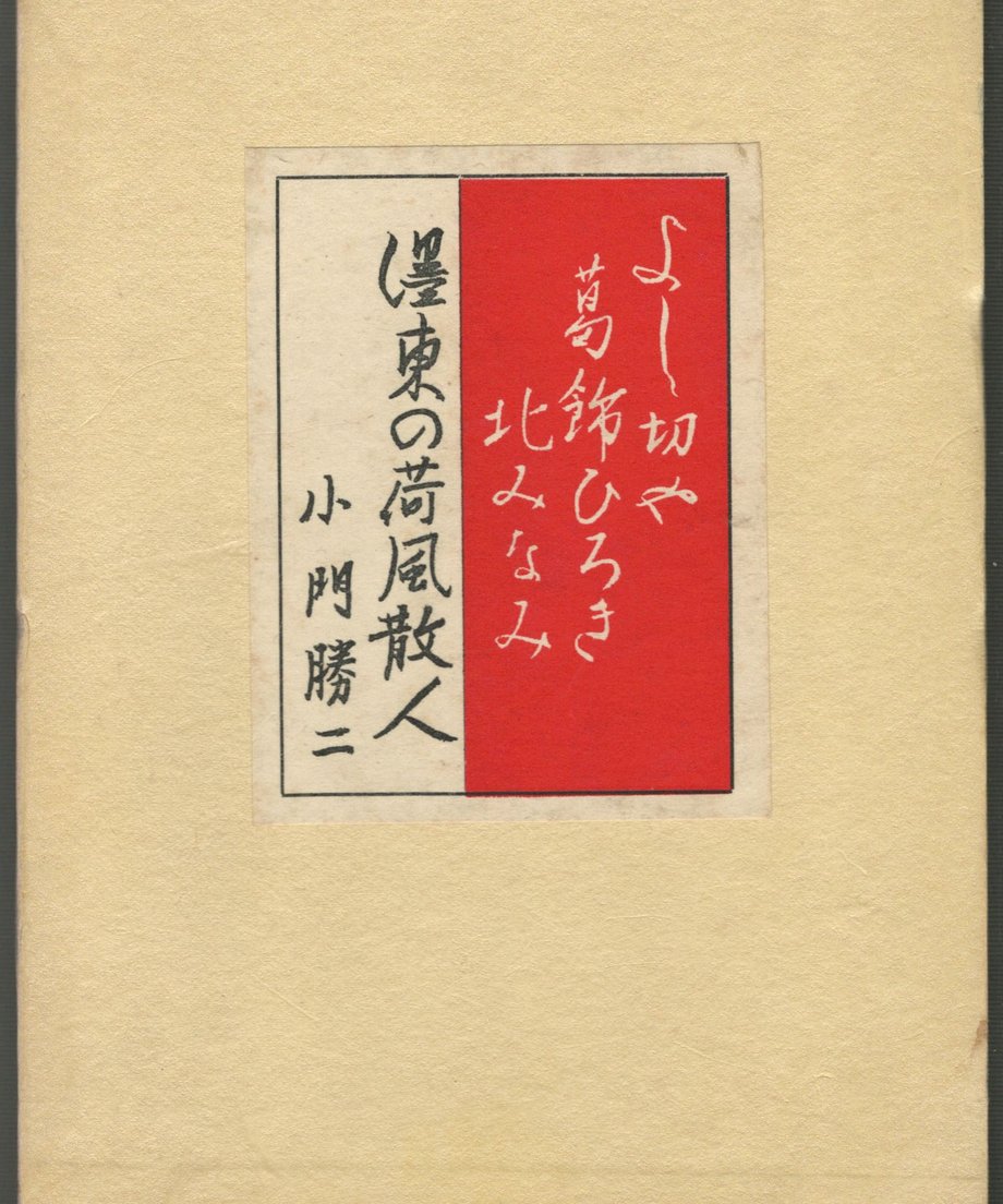68f2449ab37ea40001fec08c