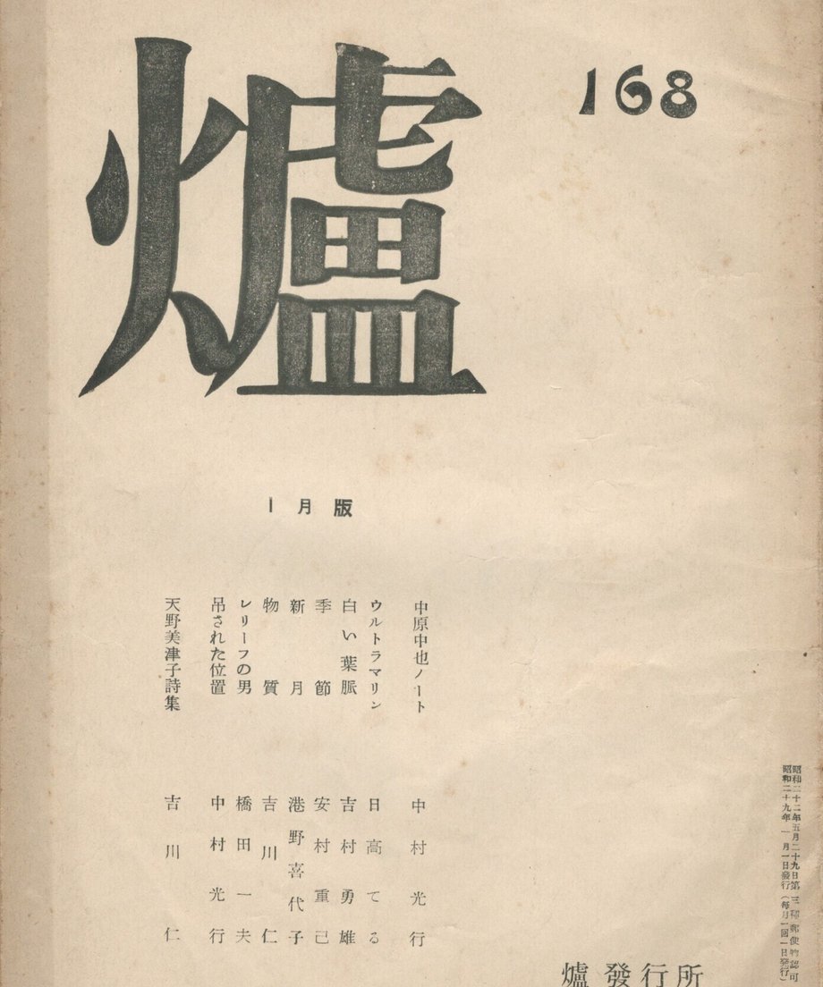 68f03f6275fe890001db3580