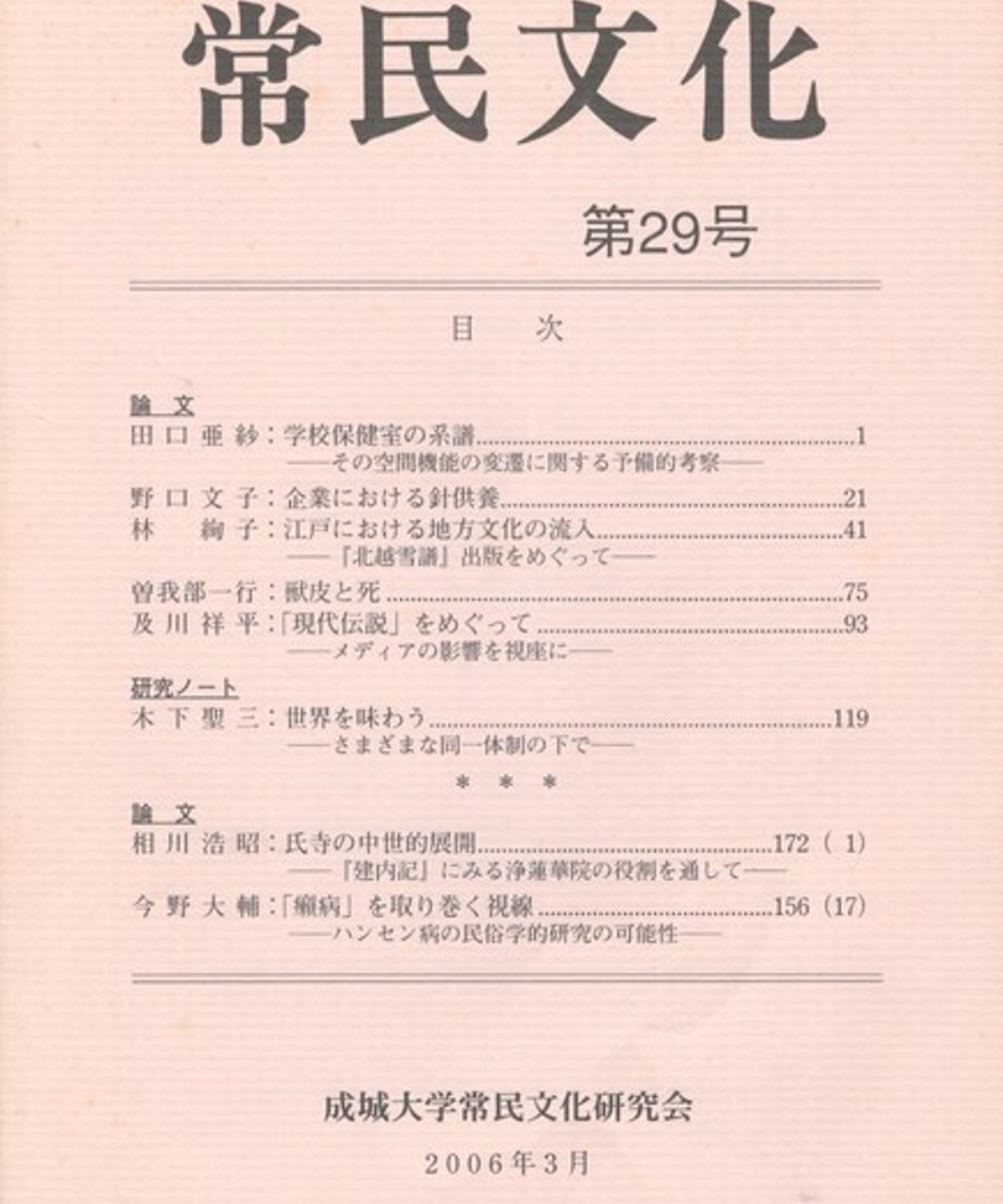 68eef07ceaec1c0001ebc4d3