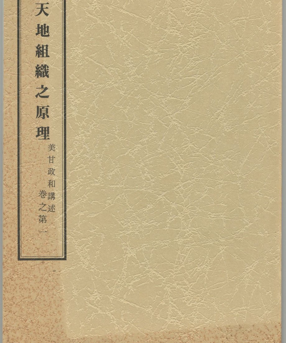 68f23704e3d9a40001526046